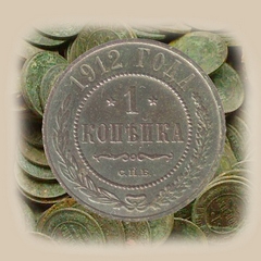 Амулет монета