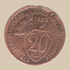 Монета, поменявшая цвет после электролиза